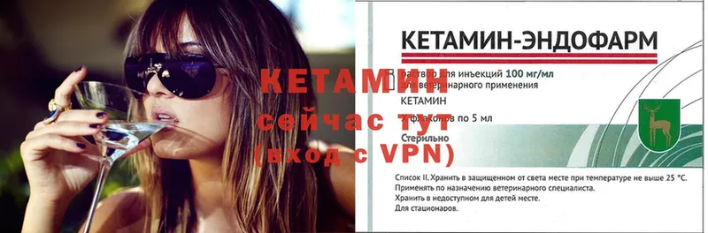 купить наркотик  Туймазы  КЕТАМИН ketamine 